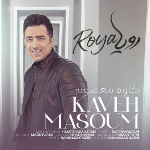 دانلود آهنگ رویا